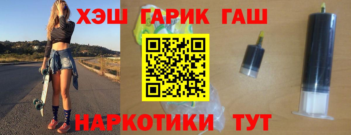 ГАШИШ Premium Дербент