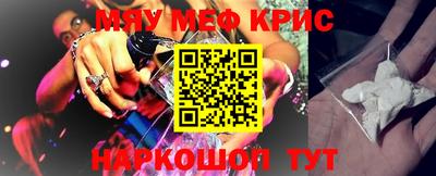 спиды Краснодар