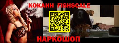 соль ск Краснознаменск
