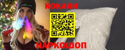соль ск Краснознаменск