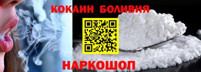героин Краснокаменск