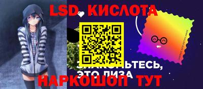спиды Краснодар