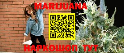 героин Краснокаменск