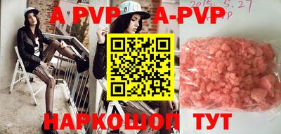 спиды Краснодар