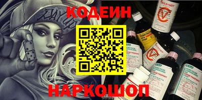героин Краснокаменск
