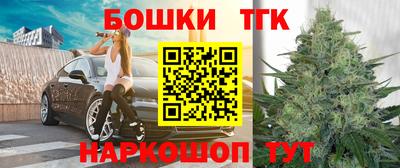 героин Краснокаменск