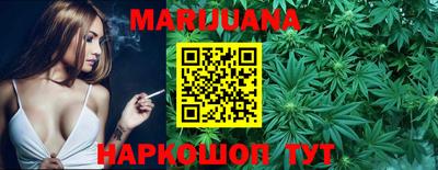 марихуана Кунгур