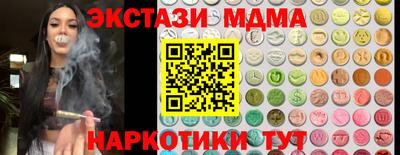 героин Краснокаменск