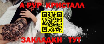 соль ск Краснознаменск