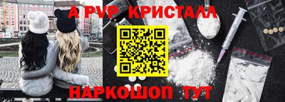 соль ск Краснознаменск