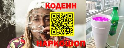 героин Краснокаменск