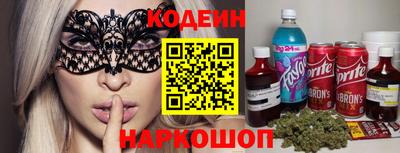 героин Краснокаменск