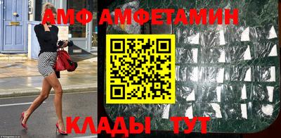 спиды Краснодар