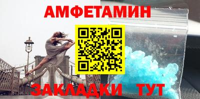 спиды Краснодар