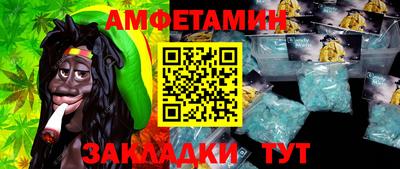 героин Краснокаменск
