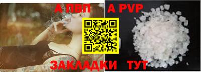 соль ск Краснознаменск