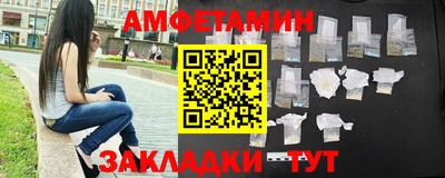 спиды Краснодар