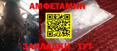 героин Краснокаменск