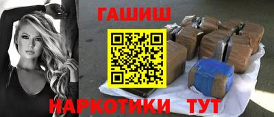 соль ск Краснознаменск