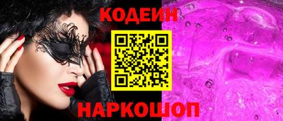 героин Краснокаменск