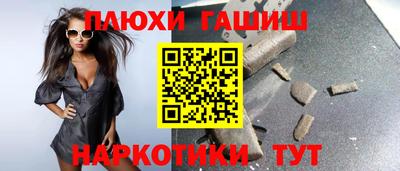 героин Краснокаменск