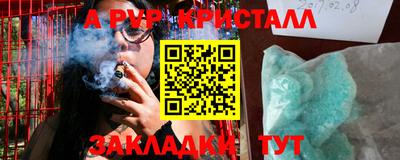 соль ск Краснознаменск