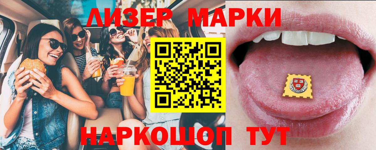 LSD-25 экстази кислота  Вход с VPN  Лсд 25 экстази ecstasy  Дербент 