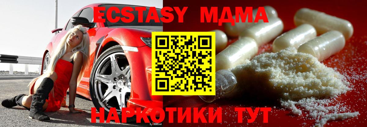 Дербент  MDMA  Вход с VPN  MDMA молли  МДМА молли 