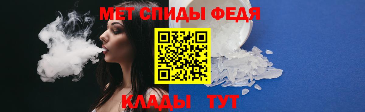 Дербент  Первитин винт  Вход с VPN 