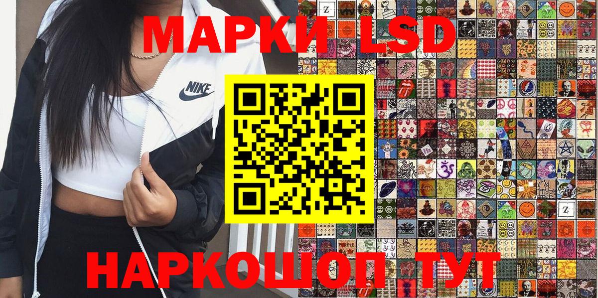 Марки N-bome  закладка  Вход с VPN  Дербент  Наркотические марки 1,8мг 
