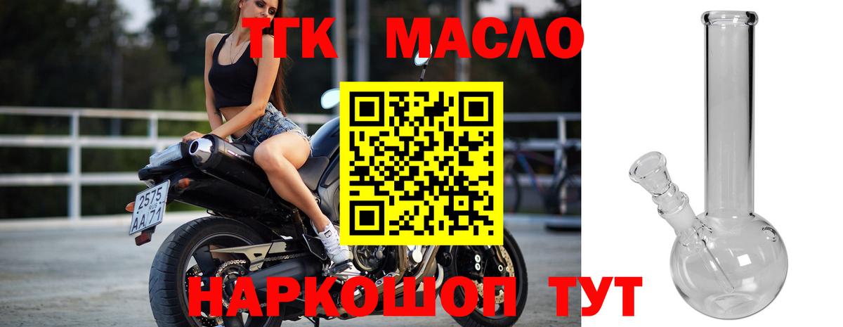 Дистиллят ТГК Wax Дербент