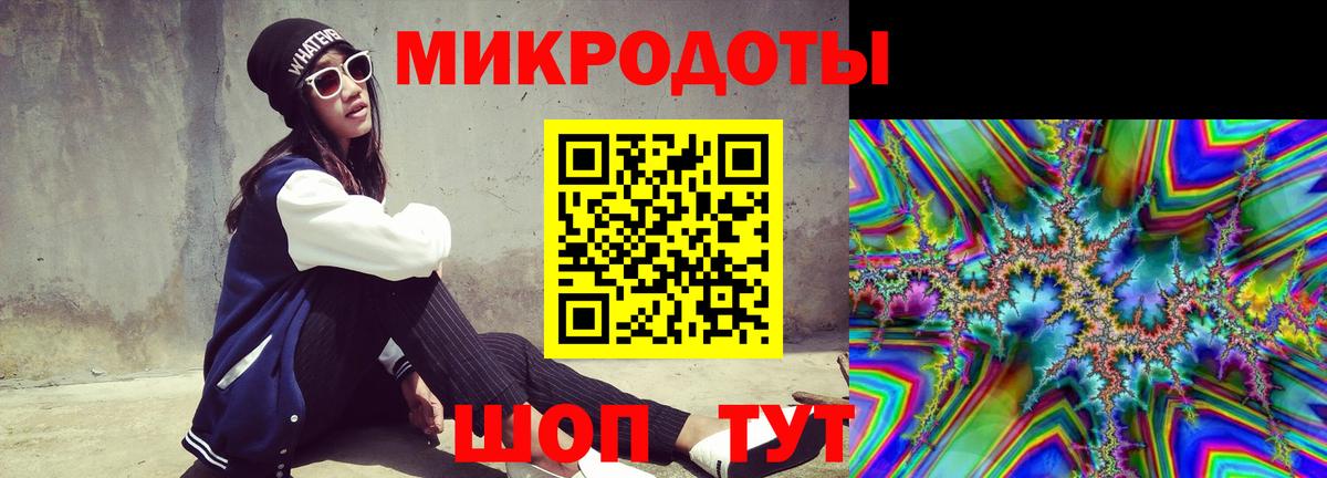 Галлюциногенные грибы ЛСД  Вход с VPN  Дербент 