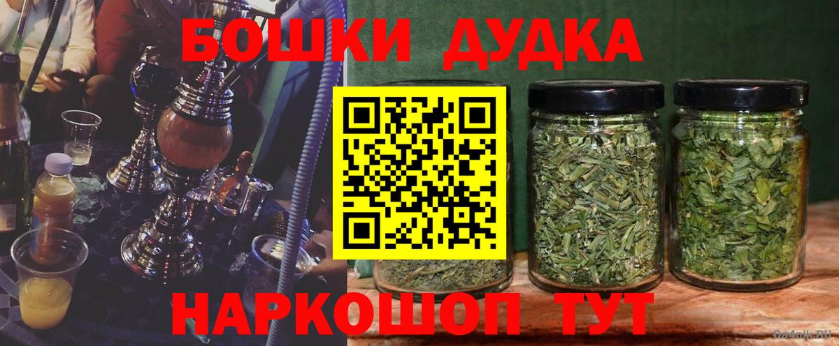 Дербент  Канабис VHQ  Конопля Bruce Banner  Вход с VPN  Шишки марихуана Amnesia 