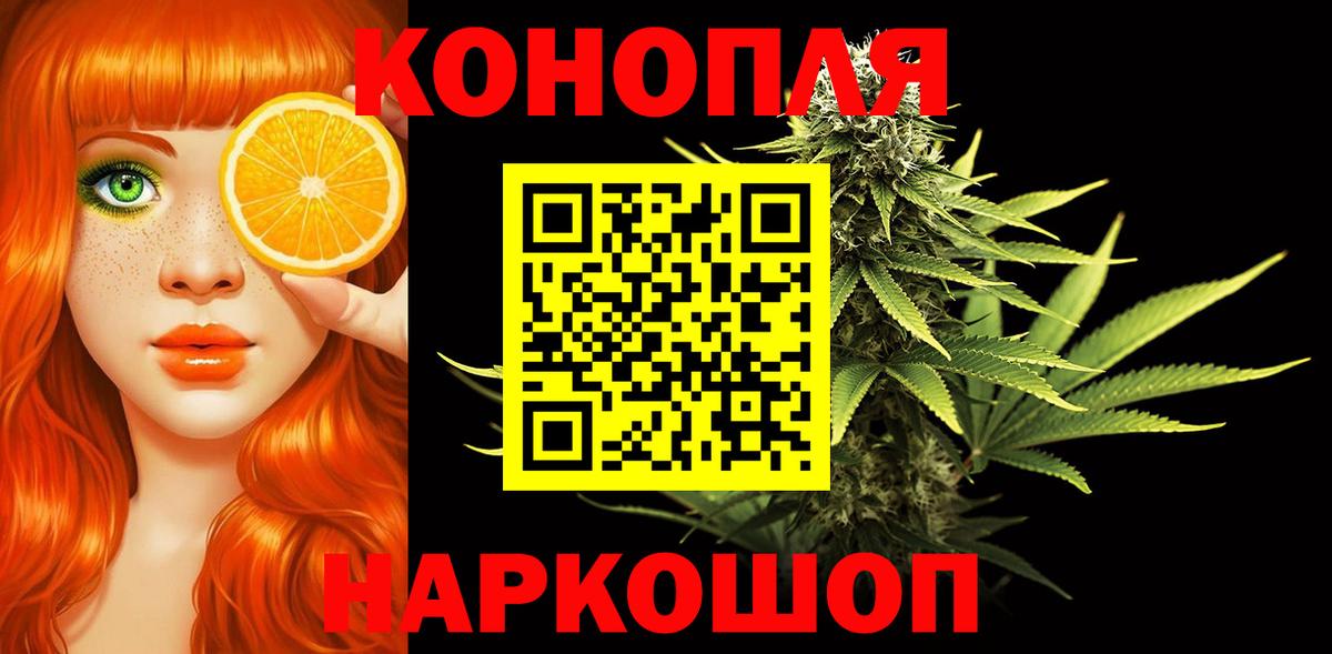 Бошки Шишки план Дербент